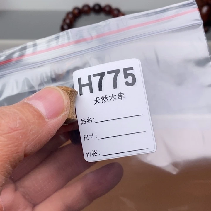 贡木手串/手链暗香出品精品木串