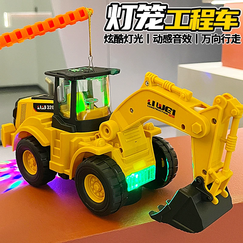 男女孩子手提灯笼发光花灯声光电动挖掘机玩具宝宝新年元宵节礼物