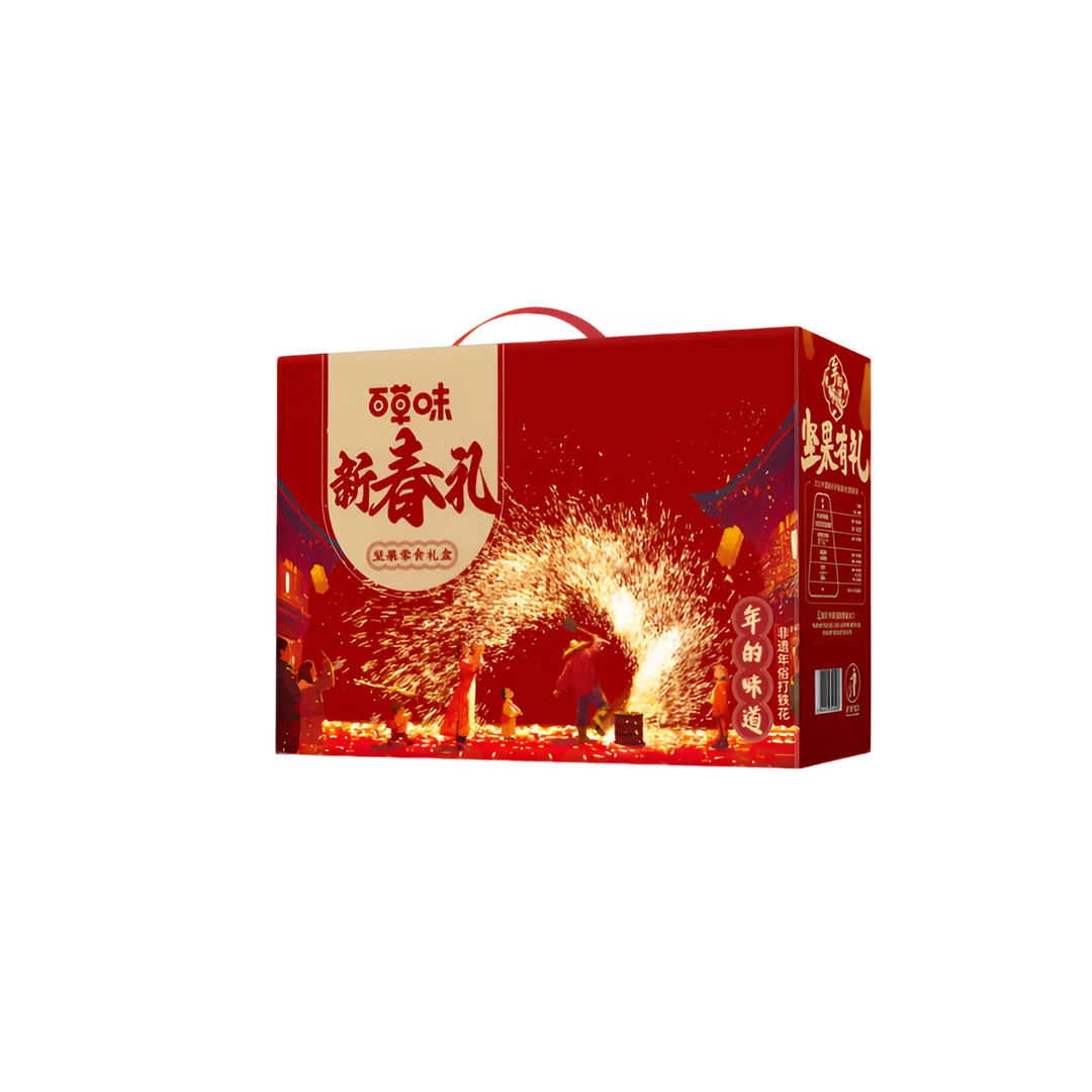 【百草味】坚果零食礼盒1520g（新春礼）