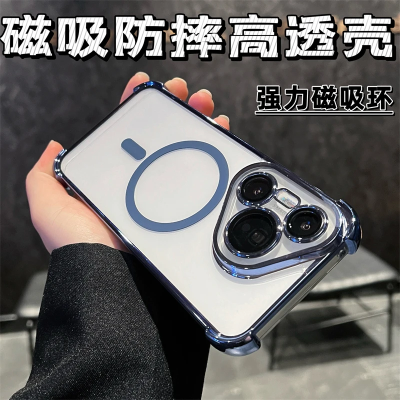 磁吸气囊适用华为Pura70pro手机壳新款透明pura80超薄镜头全包款