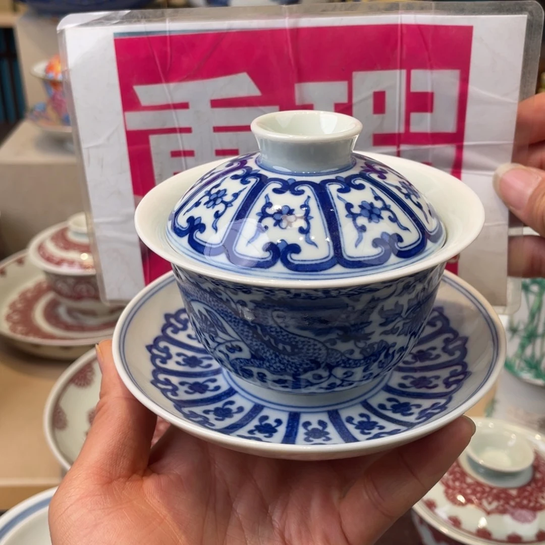 杯景德镇陶瓷学院美术