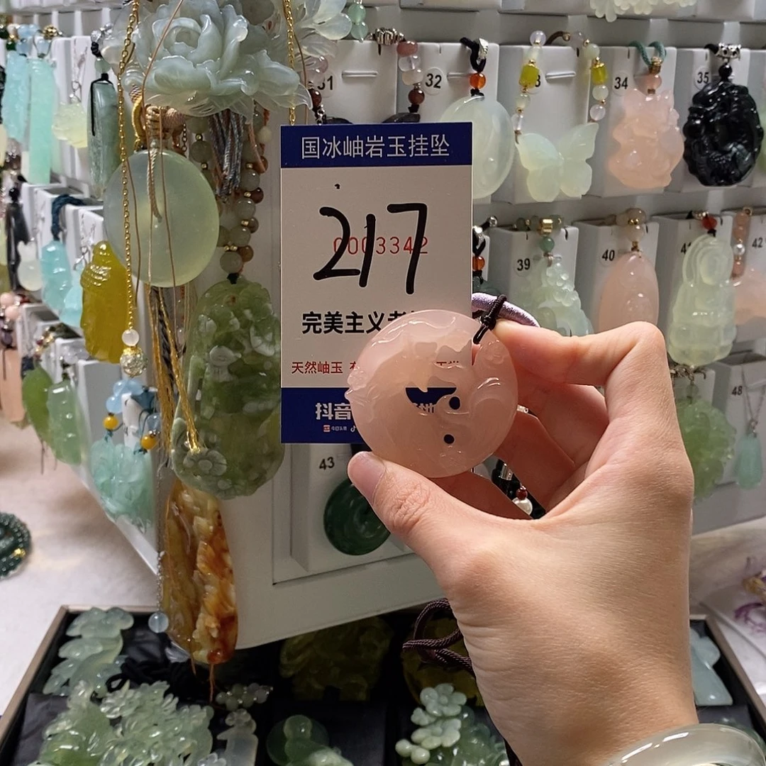 蛇纹石玉未镶嵌颈饰淘****?