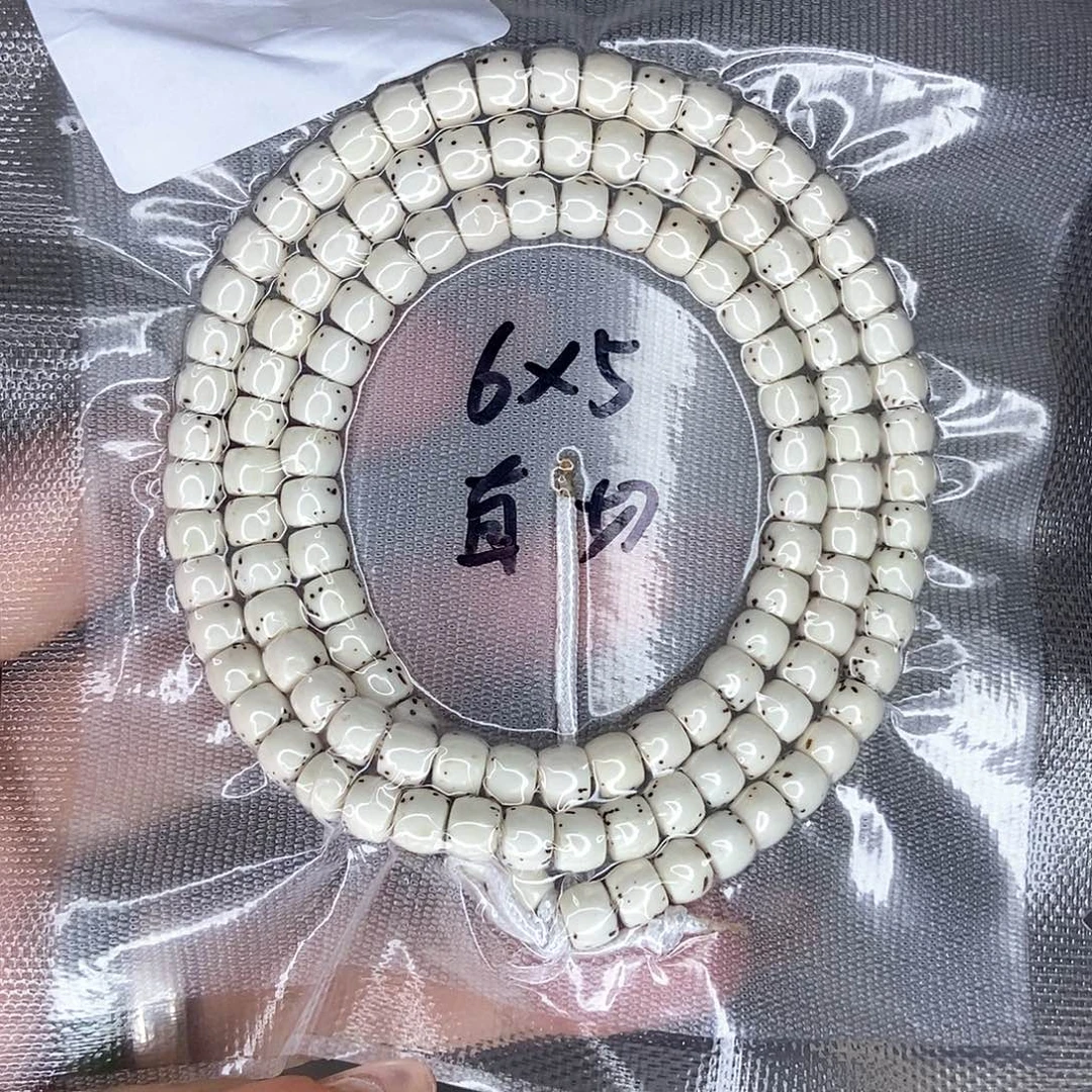 用***户手串星月菩提星月