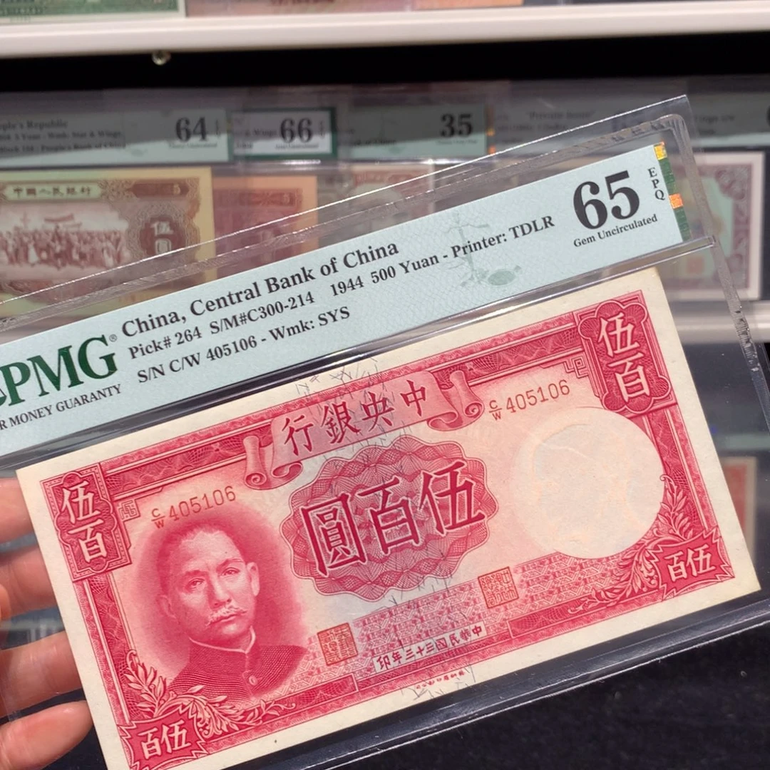 纸币 纸币 纸币 纸币