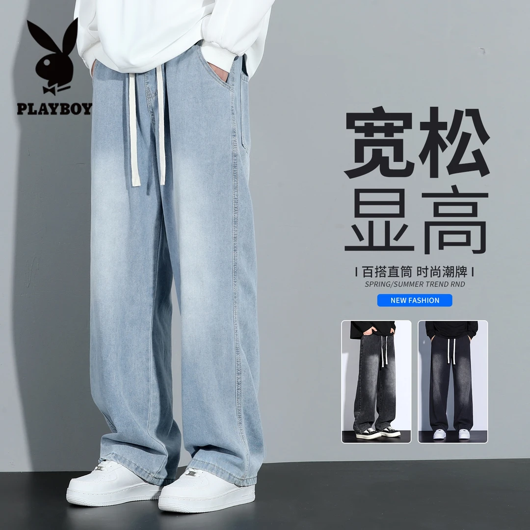 花花公子浅蓝牛仔裤男士秋冬季新款潮流时尚宽松直筒休闲阔腿裤子