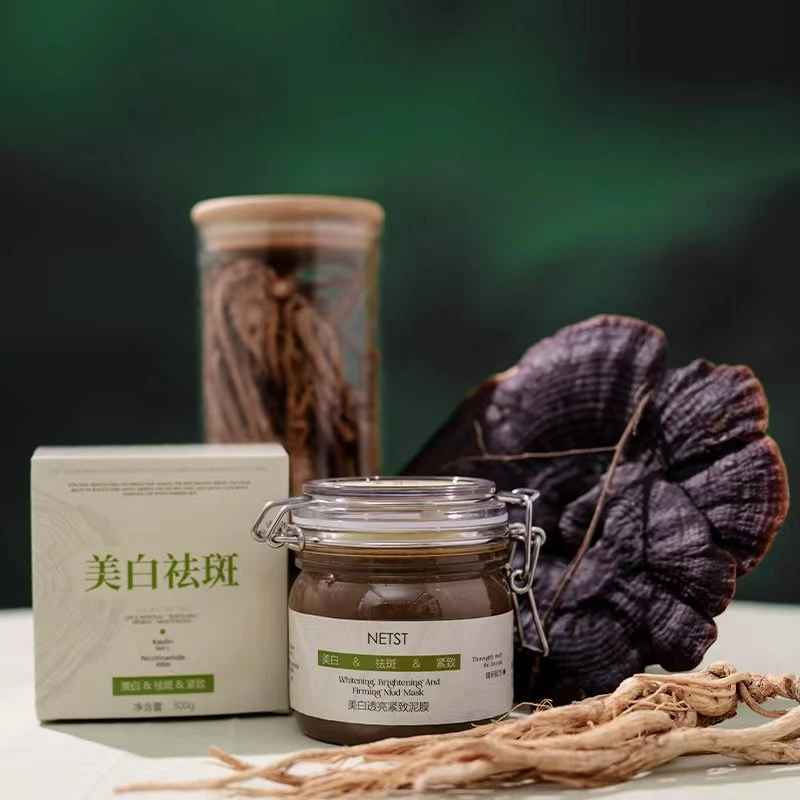 斑   两罐装【加强版】NETST美白透亮紧致泥膜+一罐海藻面膜+修复霜