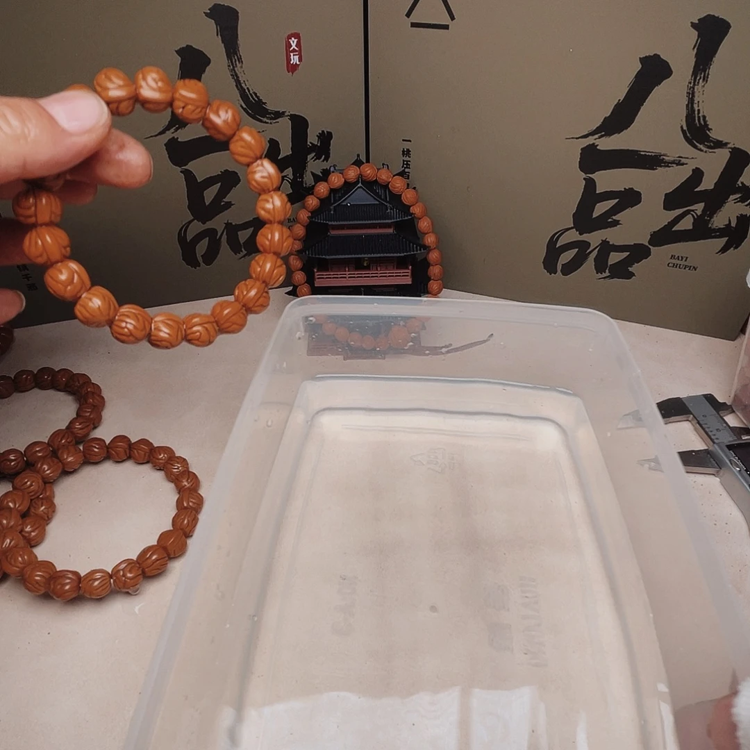 桃核吊坠桃核光柱