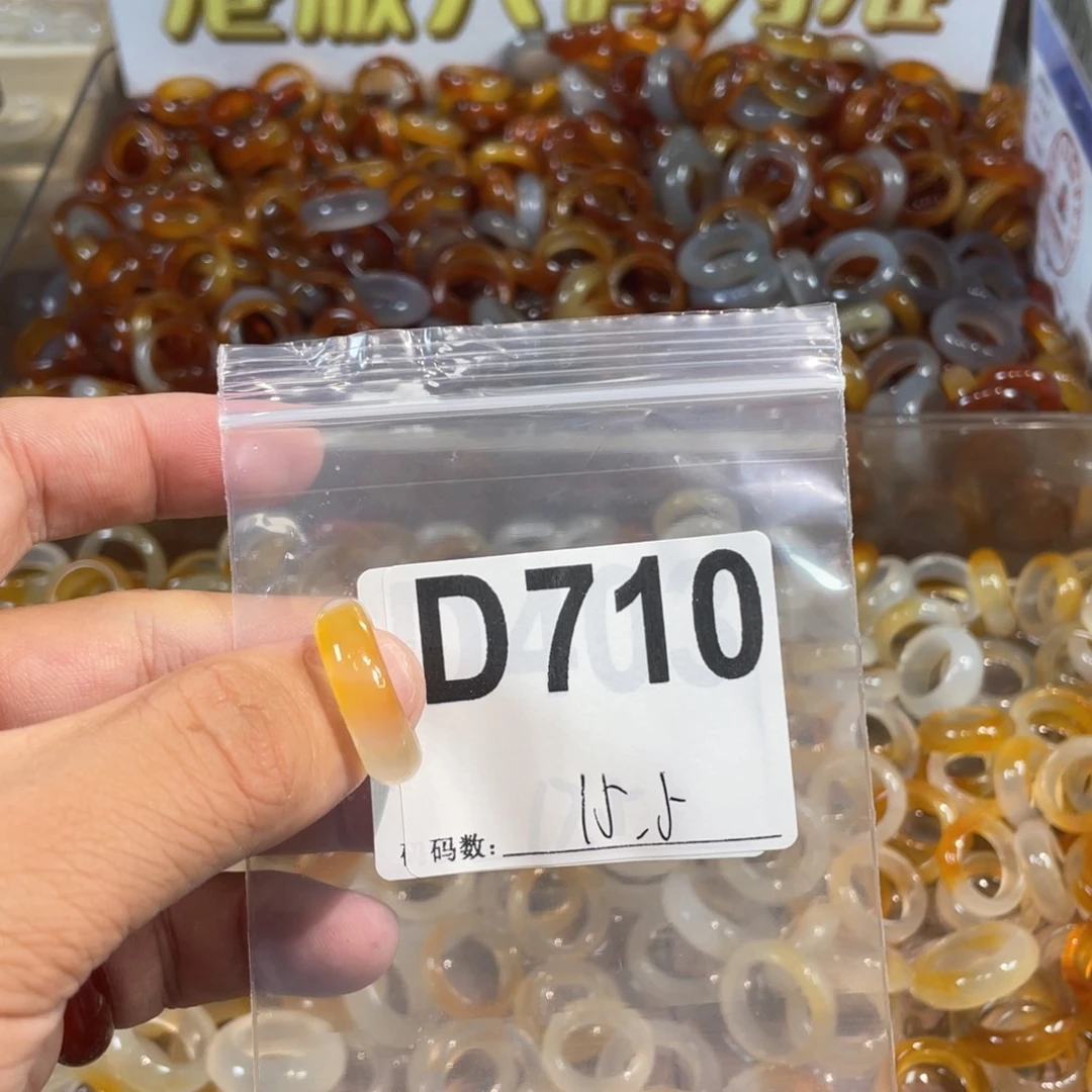未镶嵌戒圈玛瑙/玉髓710