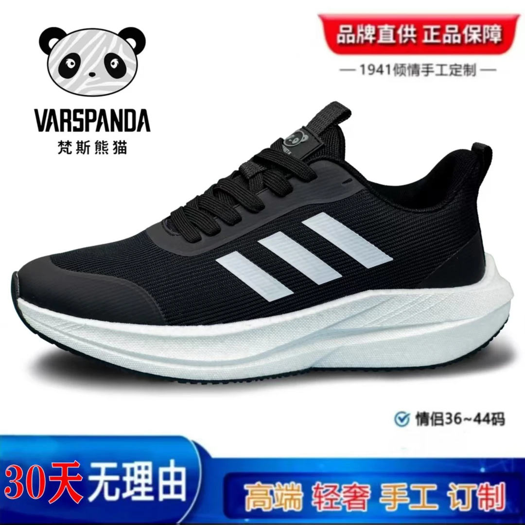 夏季透气跑鞋运动风跑步鞋网面潮流轻弹缓震透气回弹耐磨跑步鞋