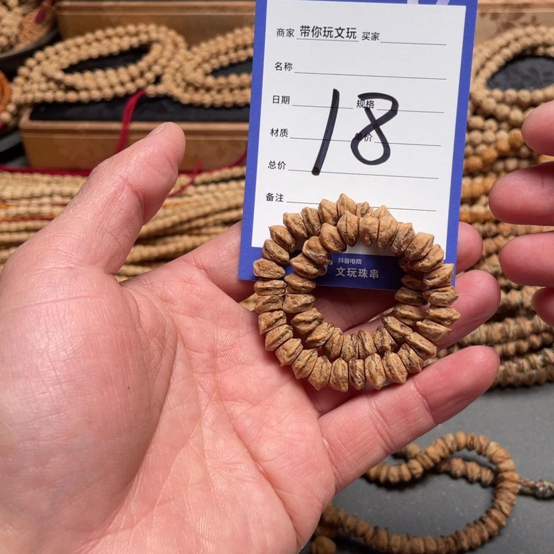 柏香籽/百香籽吊坠18号