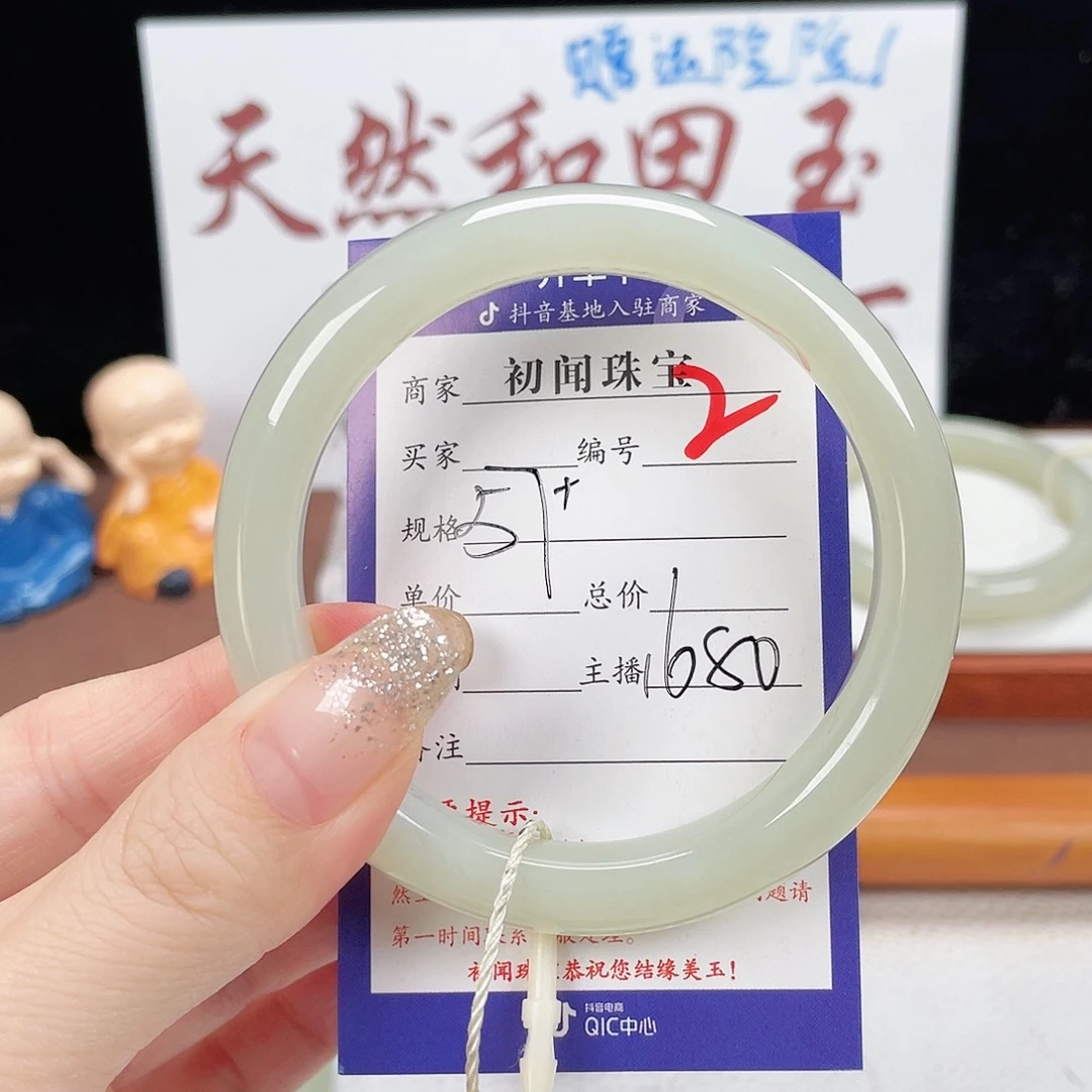 未镶嵌手镯和田玉