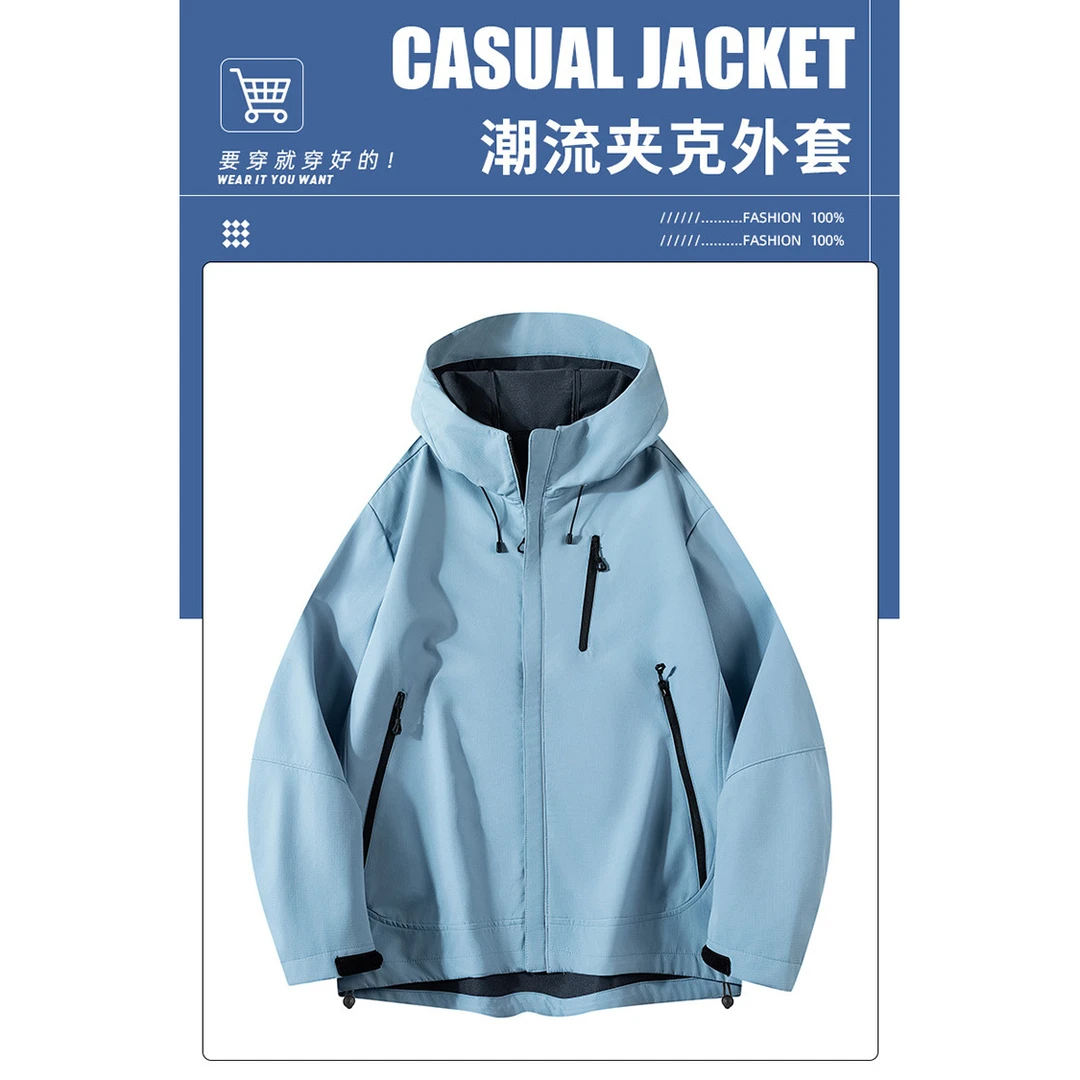 迪家同款光版户外冲锋衣情侣春秋新款软皮连帽登山服外套加绒防水