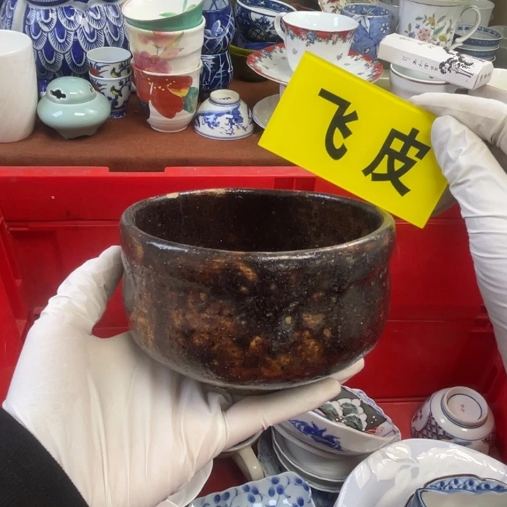 夏***沫他家瓷器真美…开播了