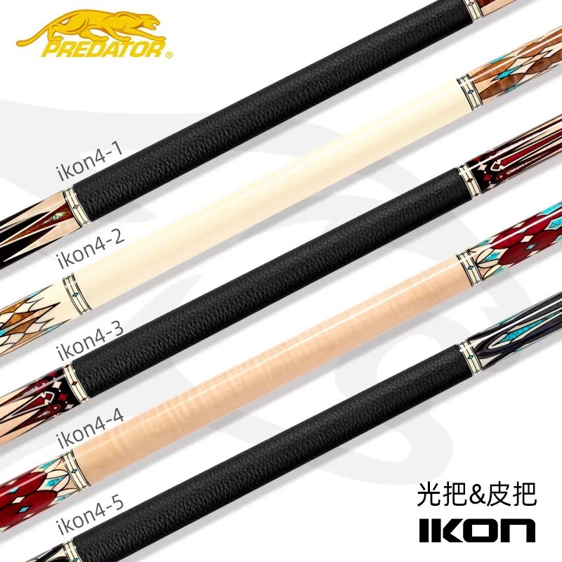 PREDATOR美洲豹台球杆IKON4及特别款系列中式美式九球大头球杆