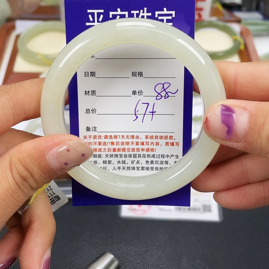 和田玉未镶嵌手镯