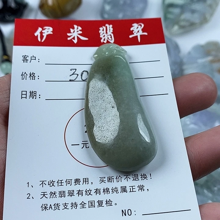 翡翠颈饰未镶嵌翡翠