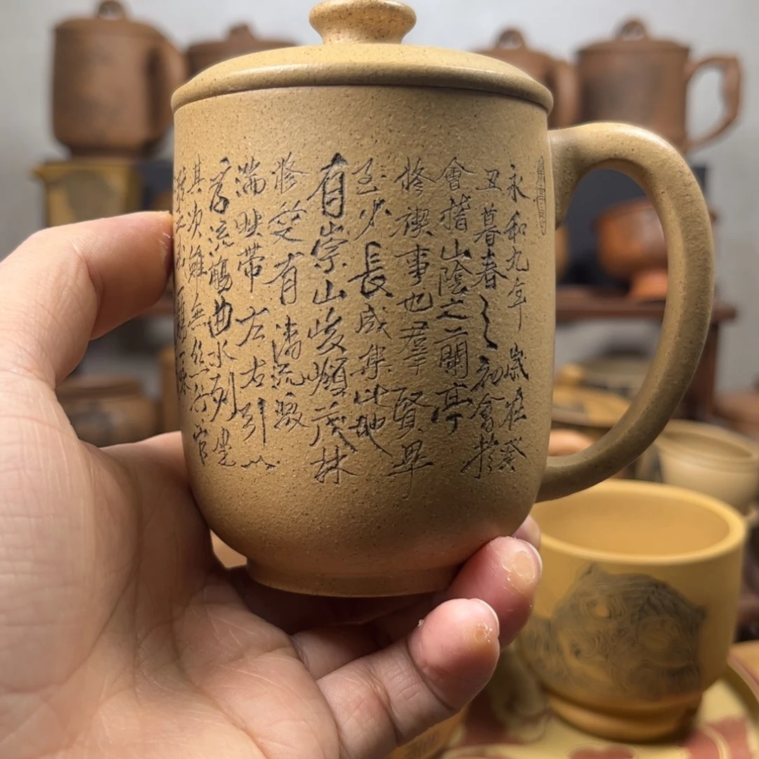 紫砂杯子夜*微瑕疵（杯身走形）兰亭序刻绘紫砂盖杯