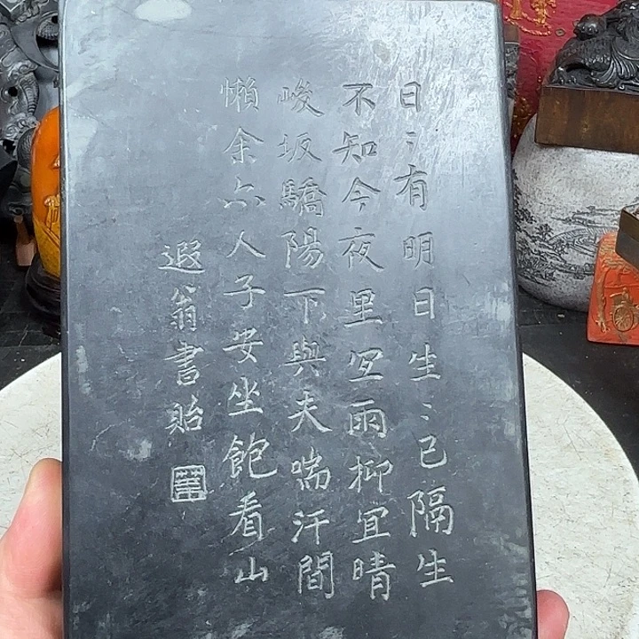 砚台砚台砚台砚台砚台