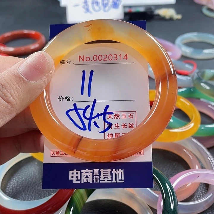 玛瑙/玉髓未镶嵌手镯