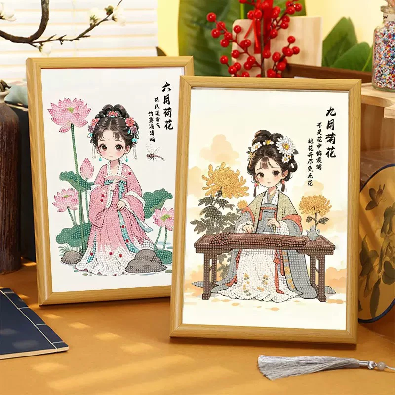 十二花神原创古风美女钻石画国潮手工diy解压高颜值闺蜜礼物摆台