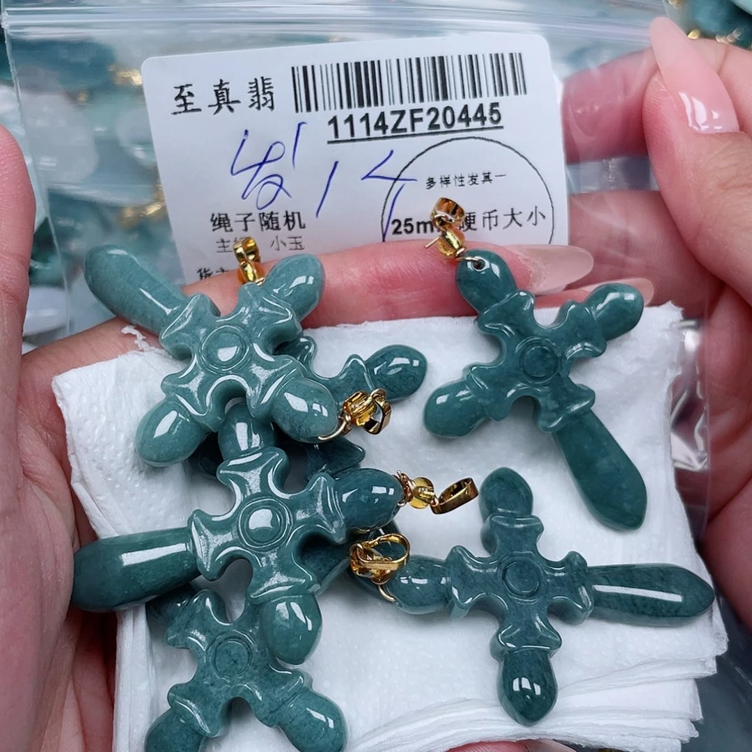 翡翠未镶嵌吊坠(不含链)多样性其一