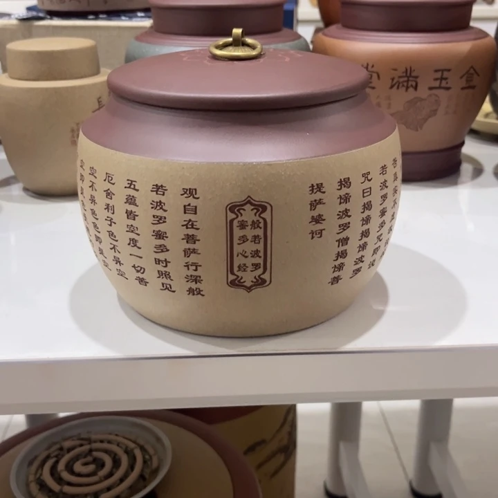紫砂茶叶罐紫砂茶叶罐