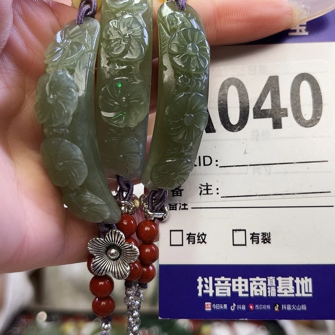 未镶嵌和田玉手链