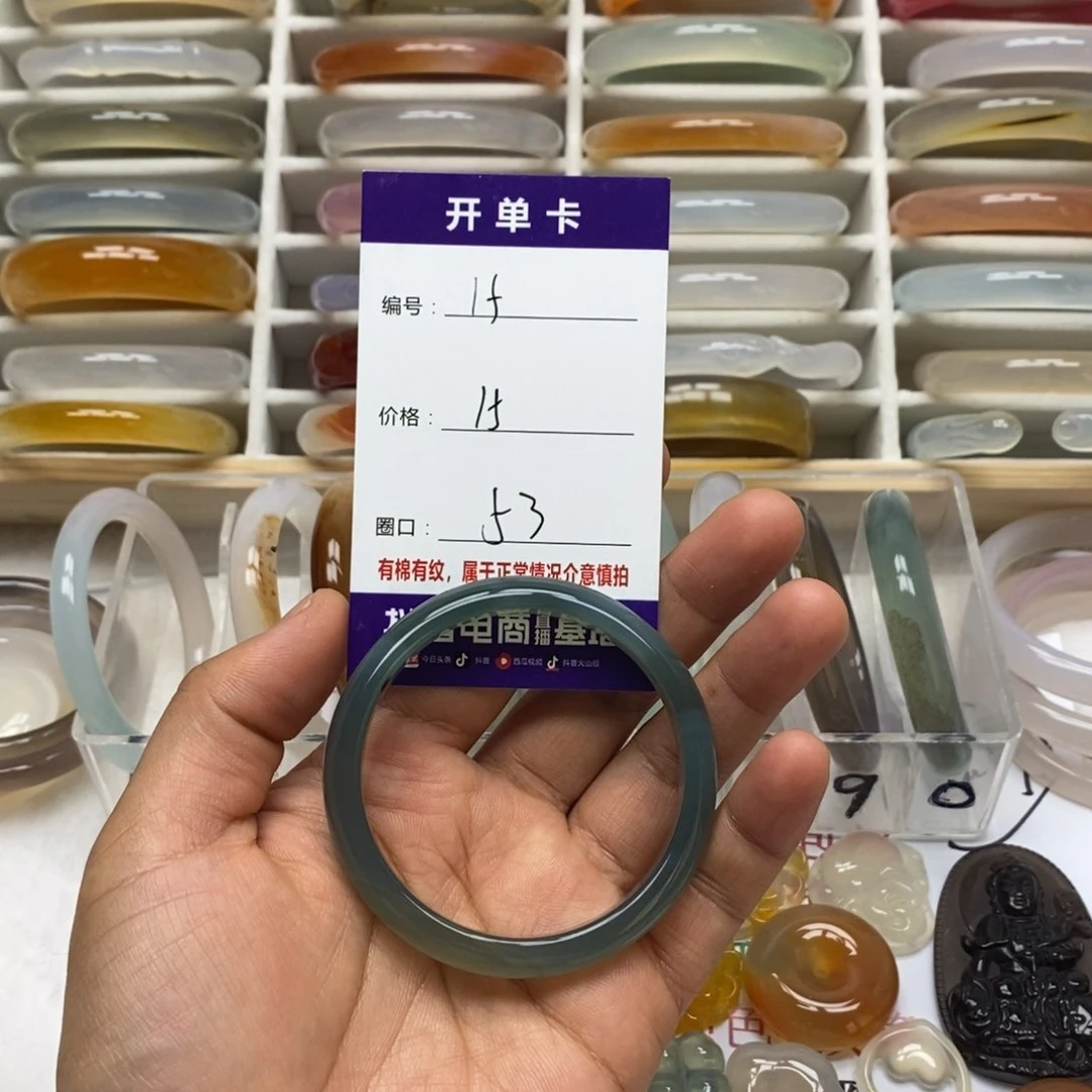 玛瑙/玉髓手镯未镶嵌你***你15