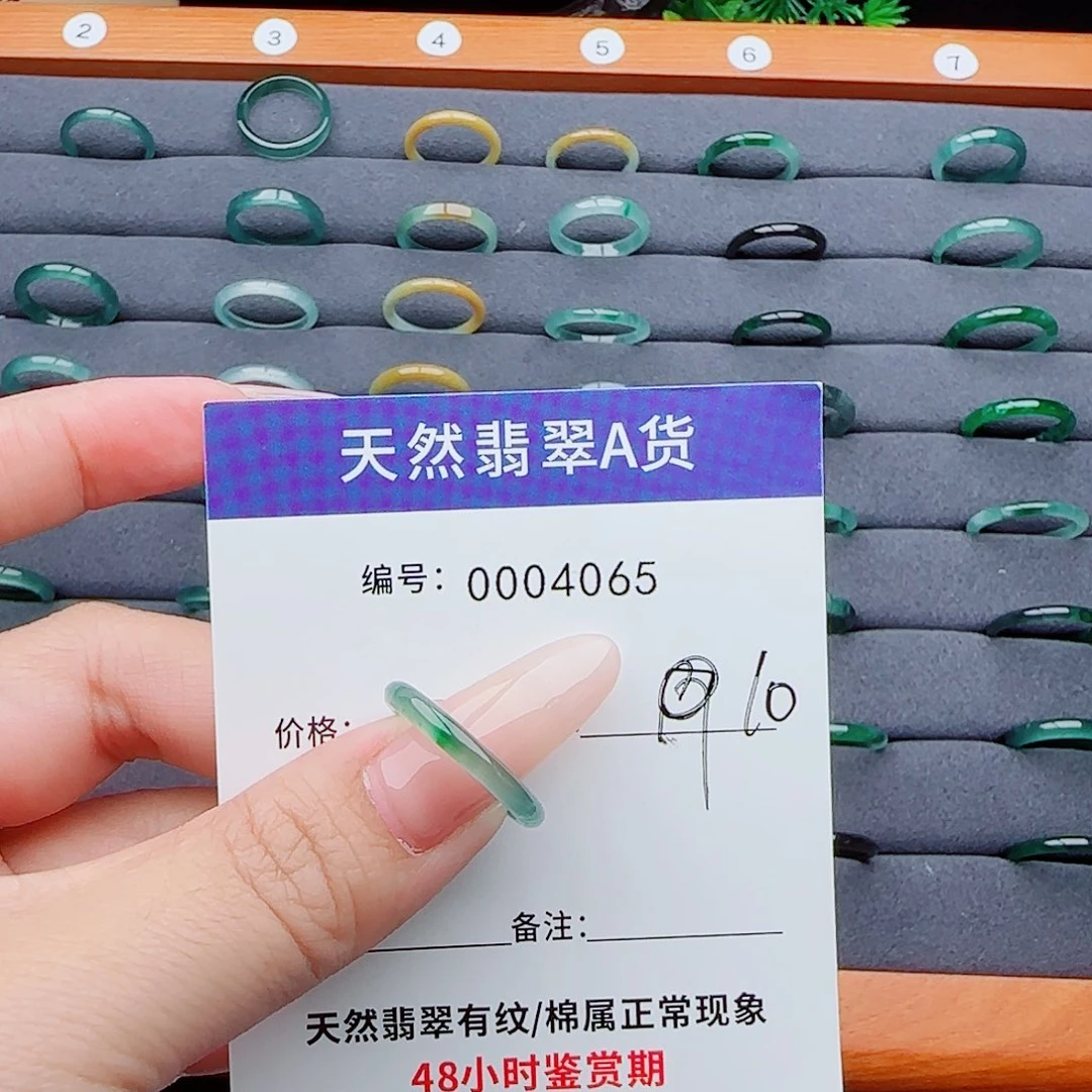 翡翠戒指未镶嵌威**爱翡翠