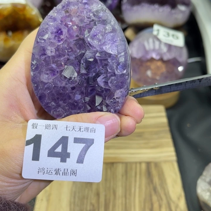 大型摆件（非配饰）紫晶未镶嵌