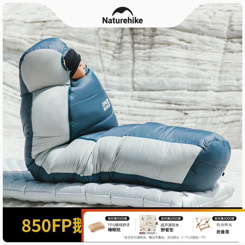 Naturehike挪客JA系列木乃伊式鹅绒睡袋户外成人露营冬季防寒保暖