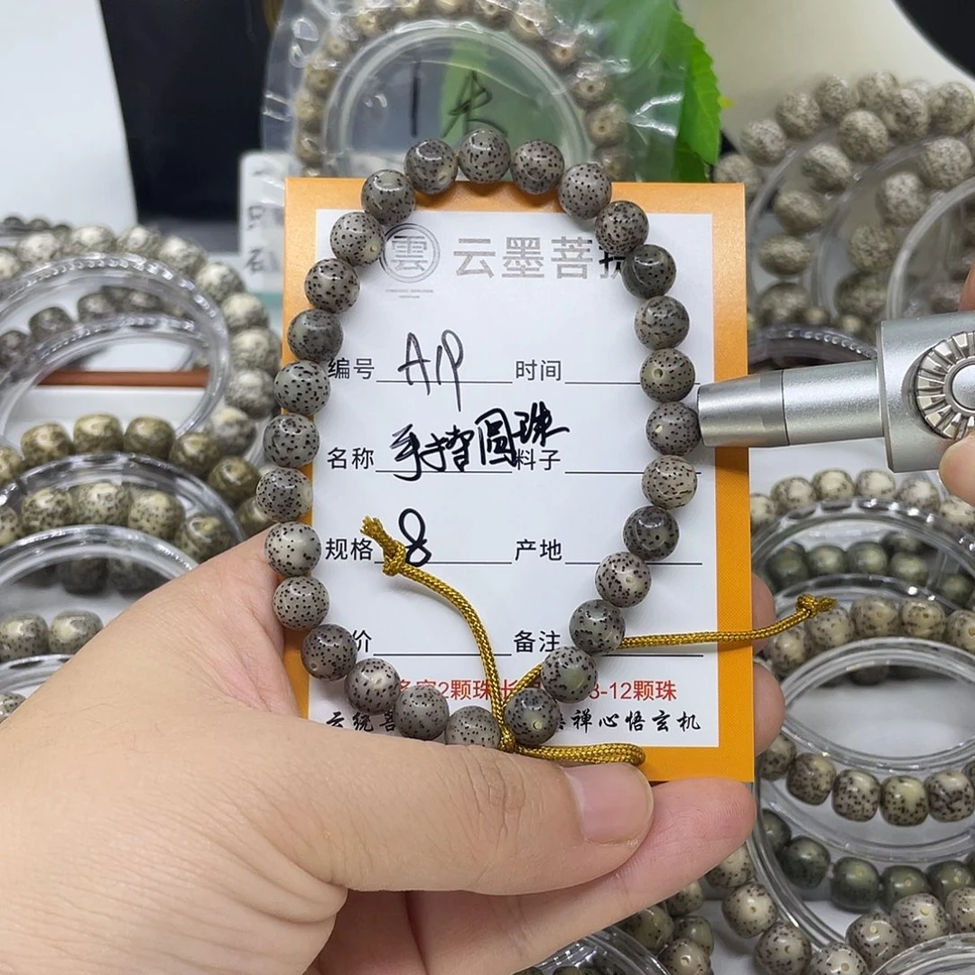 星月菩提手串A19圆珠手持