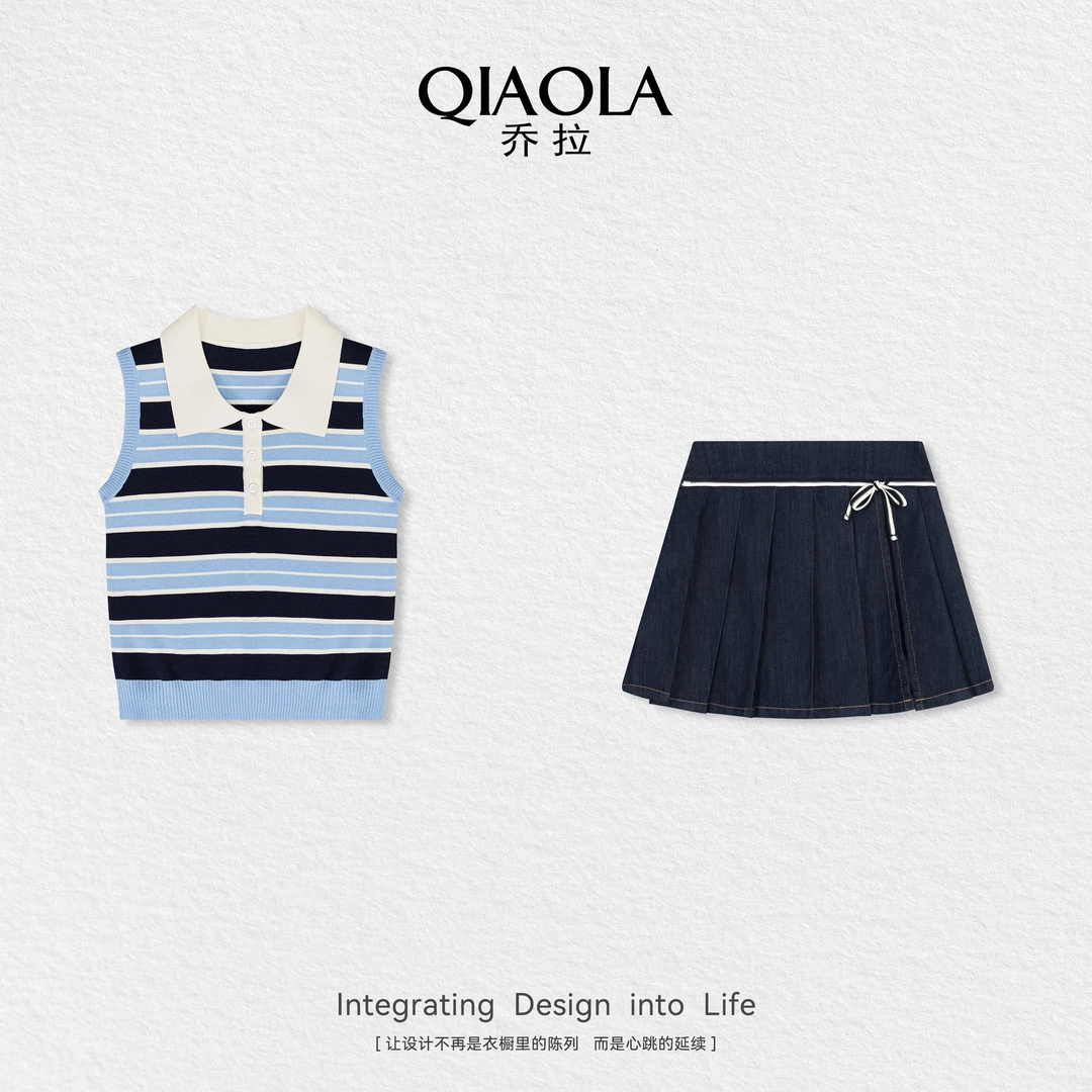 QIAOLA/乔拉【椰风慕斯】夏新款背心上衣针织半裙时尚百搭套装预售