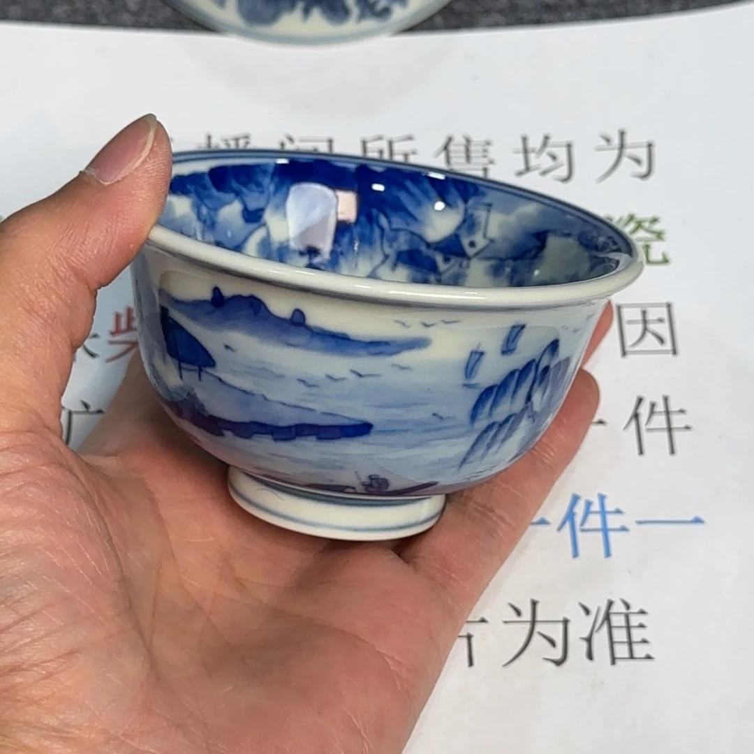 瓷杯子当代仿古精品全手工