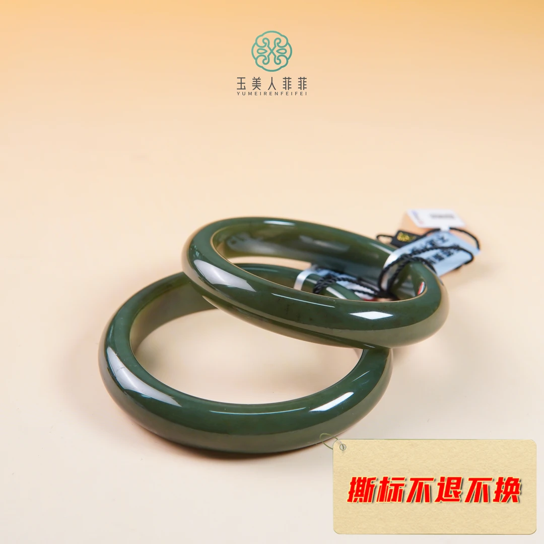 HD石惑珠宝~和田玉手镯-多样性发一