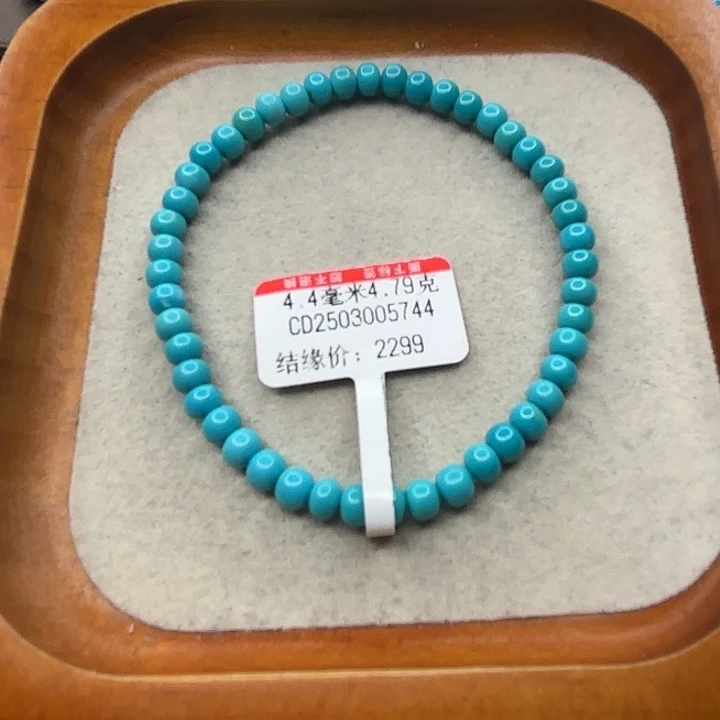 未镶嵌绿松石手串