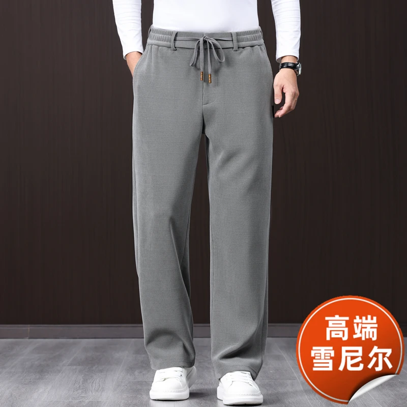 秋季雪尼尔直筒裤中年男士抗皱免烫条绒裤高腰深裆垂感加厚休闲裤