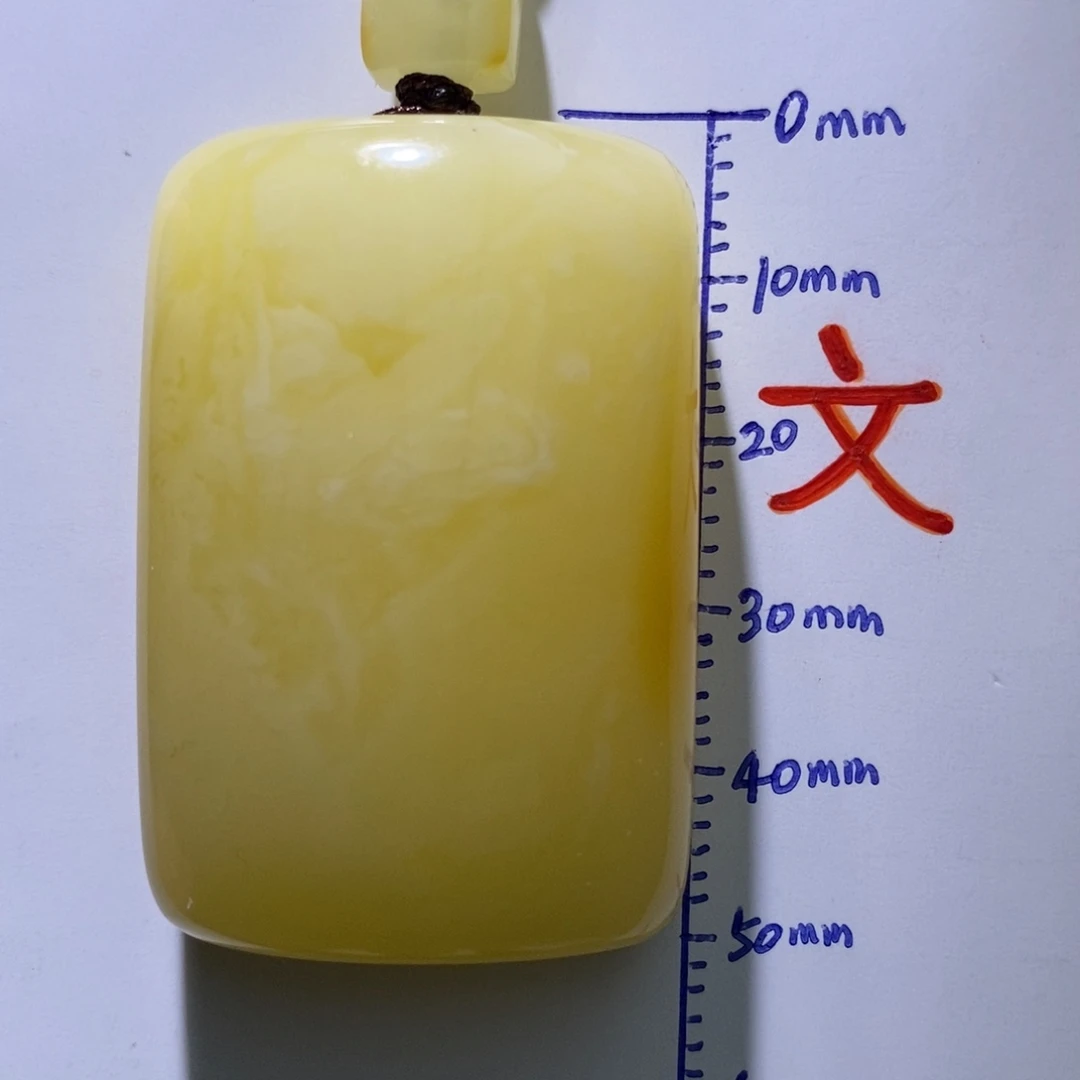 琥珀未镶嵌珠宝奇石50