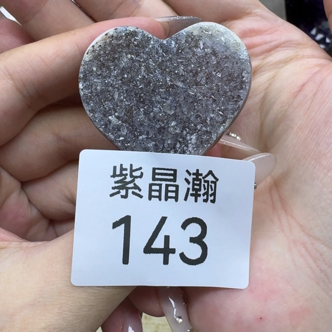 玛瑙/玉髓未镶嵌珠宝奇石