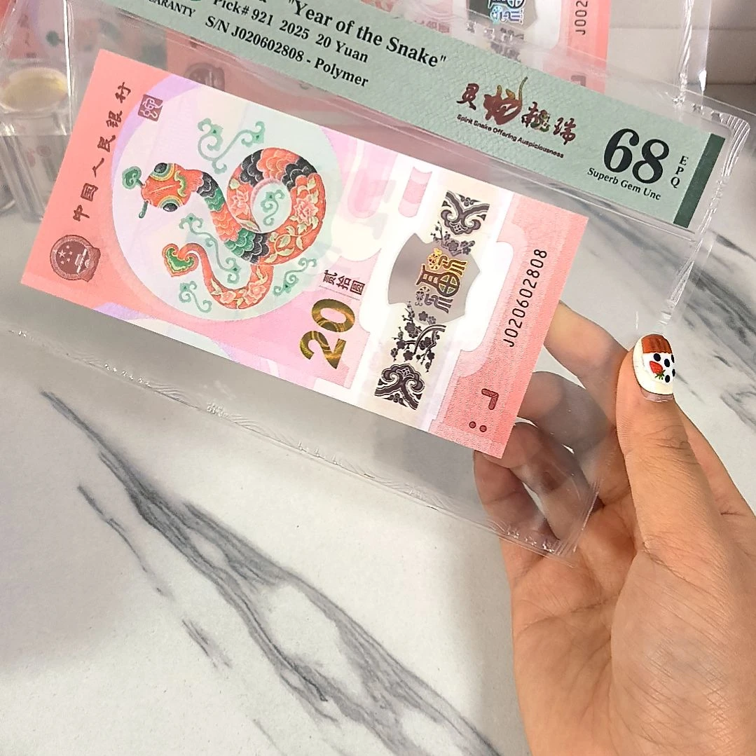 塑料020602808 全偶数尾8，，，，