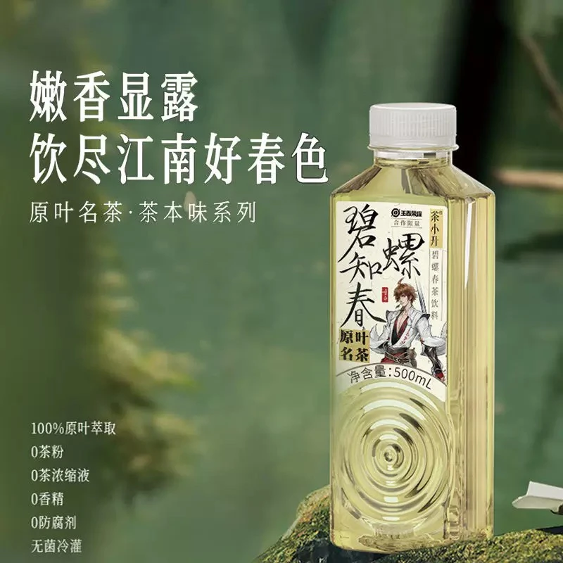 【2025.3】茶小开碧螺知春500ml