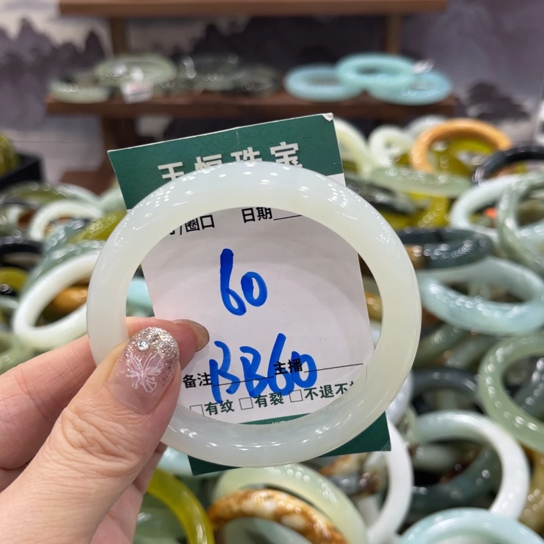 岫玉未镶嵌手镯手镯