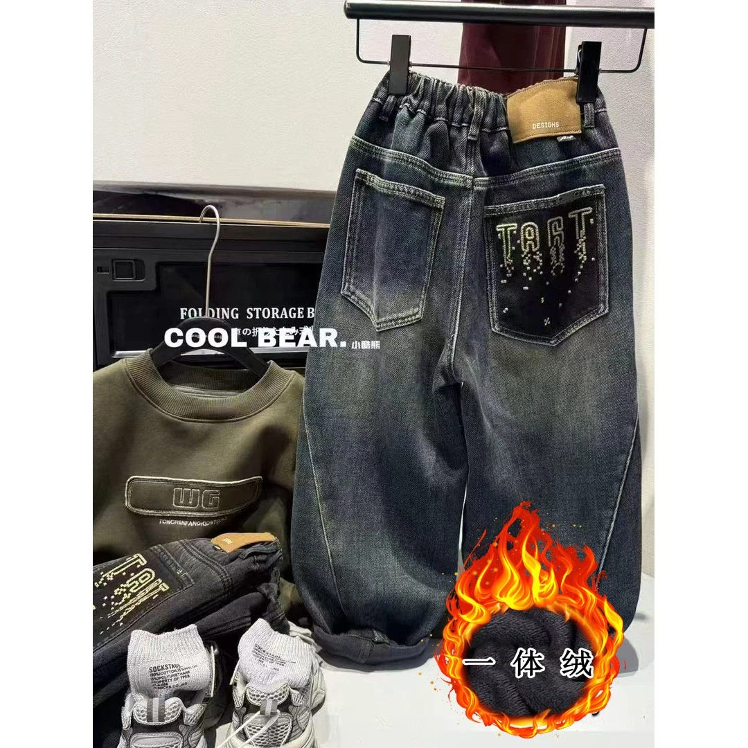 男童加绒裤子一体绒软牛仔裤2025新款儿童潮帅气时髦炸街秋冬长裤