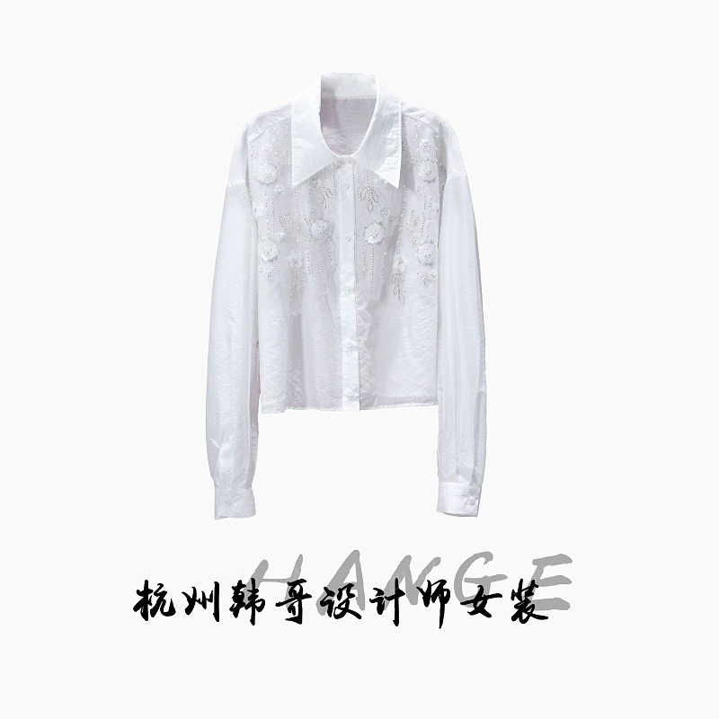 【韩哥女装】2025欧版新品月光白拼接网纱钉珠休闲气质衬衫9618-F1