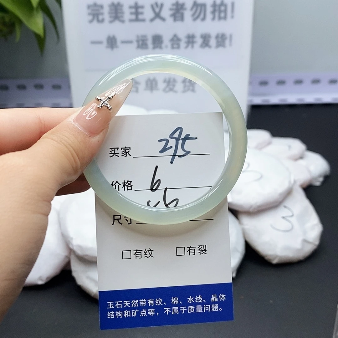 玛瑙/玉髓手镯未镶嵌295