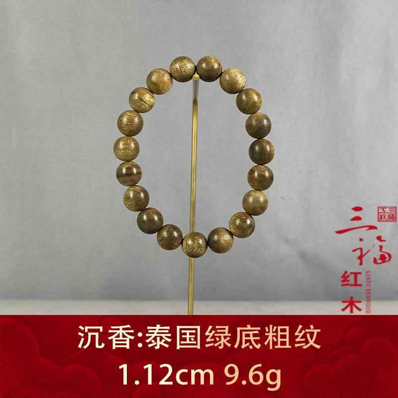97612 泰国绿底粗纹 沉香