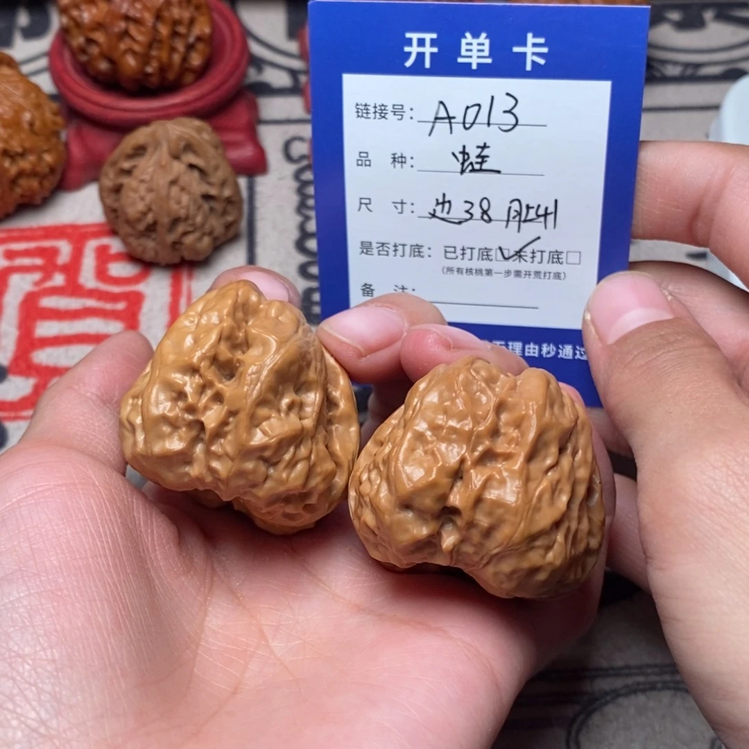 吊坠文玩核桃文玩核桃