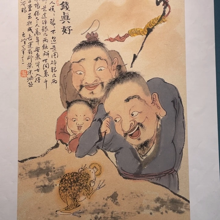 国画原创设计作品欣赏