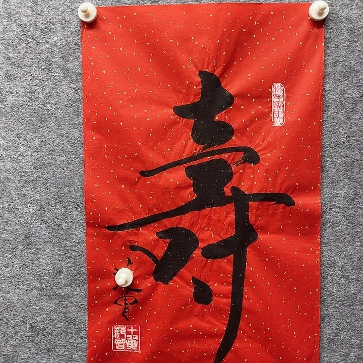 国画书画进万家精品