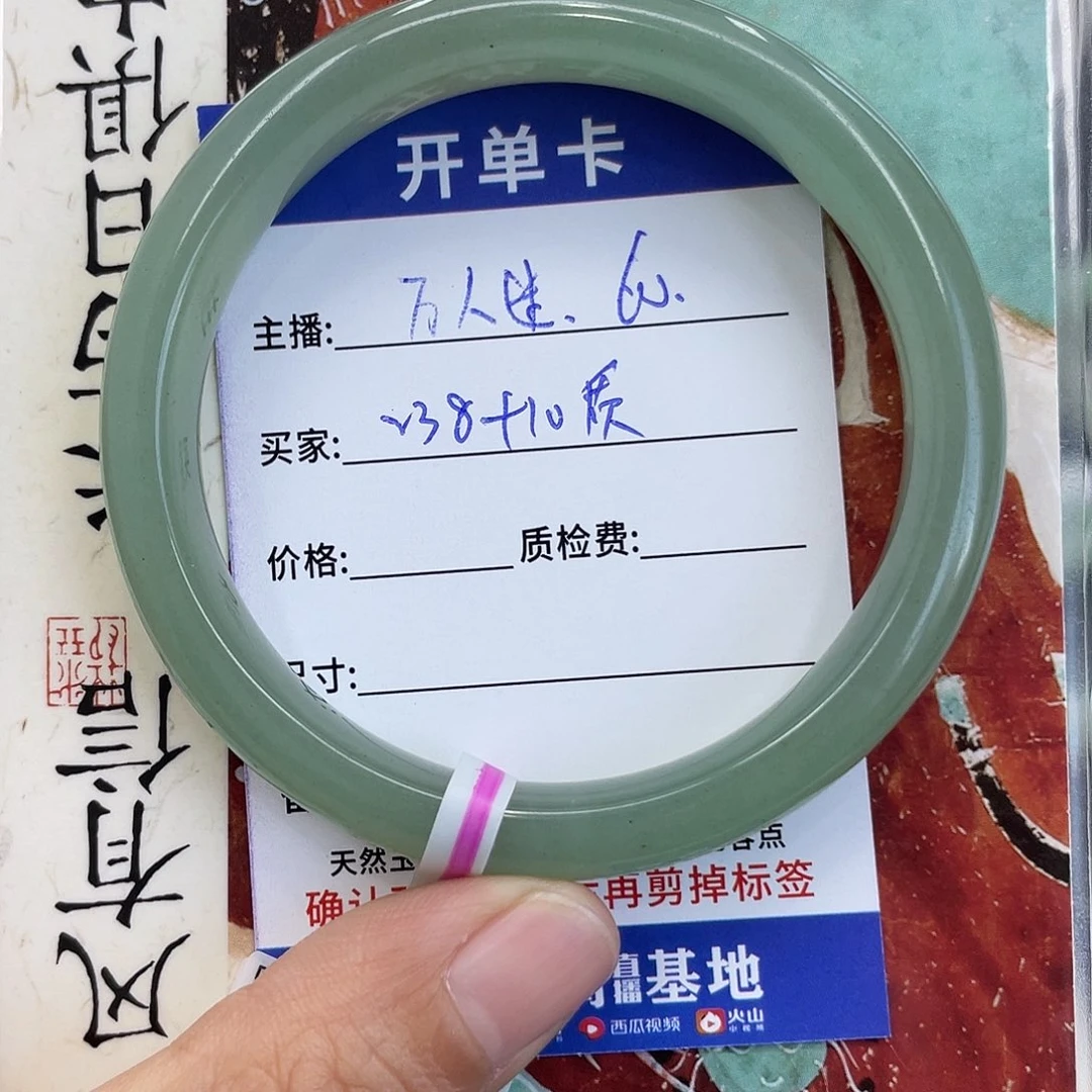 石英质玉未镶嵌手镯